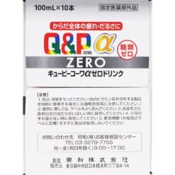 Nước Uống Tăng Lực Không Đường Q&P Kowa Alpha Zero Drink Hộp 10 Chai 100ml