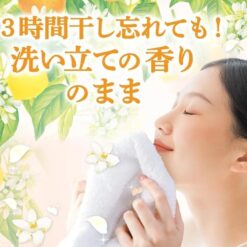 Nước Giặt Làm Mềm Vải Bold Nhật Bản Hương Cam và Cỏ Roi Ngựa 760g Nước Giặt Làm Mềm Vải Bold Nhật Bản Hương Cam và Cỏ Roi Ngựa 760g