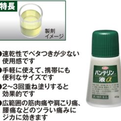 Lăn Giảm Đau Xương Khớp Vantelin Kowa Liquid Alpha 90g Lăn Giảm Đau Xương Khớp Vantelin Kowa Liquid Alpha 90g