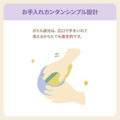 Bình Uống Pigeon MagMag Coron Cup Main Unit Cho Bé Từ 8 Tháng Tuổi