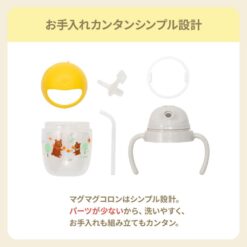 Bình Hút Pigeon MagMag Coron Straw Main Unit Cho Bé Từ 8 Tháng Tuổi