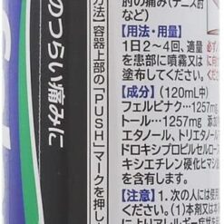 Xịt Hỗ Trợ Điều Trị Bong Gân Giảm Đau Hisamitsu Air Salonpas DX Chai 120ml Xịt Hỗ Trợ Điều Trị Bong Gân Giảm Đau Hisamitsu Air Salonpas DX Chai 120ml