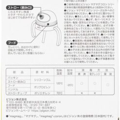 Nắp Hút Pigeon MagMag Coron Straw Replacement Handle Cho Bé Từ 8 Tháng Tuổi Nắp Hút Pigeon Mug Mag Coron Straw Replacement Handle Cho Bé Từ 8 Tháng Tuổi