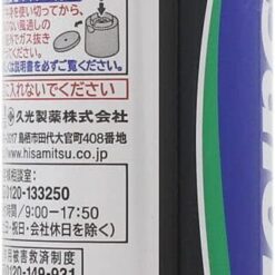 Xịt Hỗ Trợ Điều Trị Bong Gân Giảm Đau Hisamitsu Air Salonpas DX Chai 120ml Xịt Hỗ Trợ Điều Trị Bong Gân Giảm Đau Hisamitsu Air Salonpas DX Chai 120ml