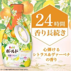 Nước Giặt Làm Mềm Vải Bold Nhật Bản Hương Cam và Cỏ Roi Ngựa 760g Nước Giặt Làm Mềm Vải Bold Nhật Bản Hương Cam và Cỏ Roi Ngựa 760g