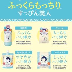 Bột Rửa Mặt Keana Nadeshiko Rice Face Wash