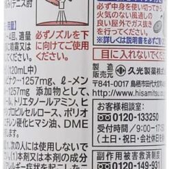 Xịt Hỗ Trợ Điều Trị Bong Gân Giảm Đau Hisamitsu Air Salonpas DX Chai 120ml Xịt Hỗ Trợ Điều Trị Bong Gân Giảm Đau Hisamitsu Air Salonpas DX Chai 120ml