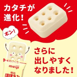 Sữa meiji 0-1 nội địa nhật hohoemi hộp 108g (4 thanh x 27g)