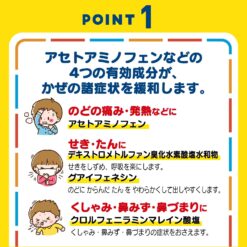 Siro Paburon S Trị Cảm Lạnh Cho Bé Từ 3 Tháng Tuổi Chai 120ml Siro Paburon S Trị Cảm Lạnh Cho Bé Từ 3 Tháng Tuổi Chai 120ml