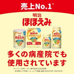 Sữa meiji 0-1 nội địa nhật hohoemi hộp 1620g (60 thanh x 27g)