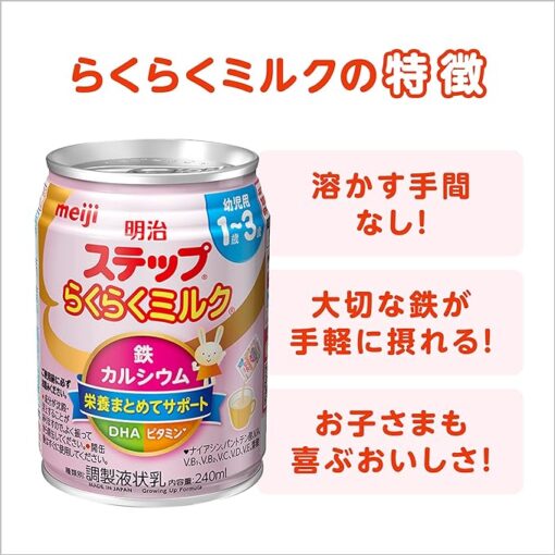 Sữa meiji 1-3 nội địa nhật step rakuraku milk thùng 6 lon pha sẵn 240ml