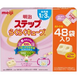Sữa Meiji Số 9 (1-3) Nội Địa Nhật 2 Hộp 1344g (48 Thanh x 28g)