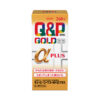Viên Uống Tăng Cường Sức Đề Kháng Q&P Kowa Gold Alpha Plus 260 Viên