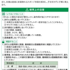 Lăn Giảm Đau Xương Khớp Vantelin Kowa Liquid S