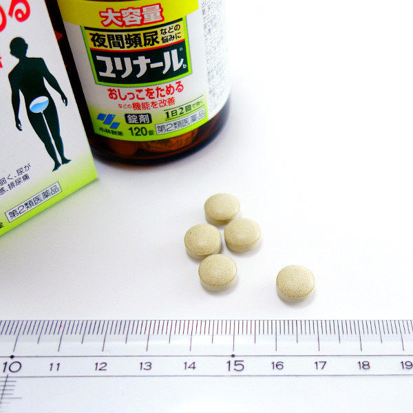 Viên uống hỗ trợ điều trị tiểu đêm kobayashi urinal b 120 viên