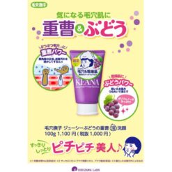 Sữa Rửa Mặt Keana Nadeshiko Juicy Grape Baking Soda Foam Sữa Rửa Mặt Keana Nadeshiko Juicy Grape Baking Soda Foam