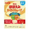 Sữa Meiji 0-1 Nội Địa Nhật Hohoemi Hộp 1620g (60 Thanh x 27g)