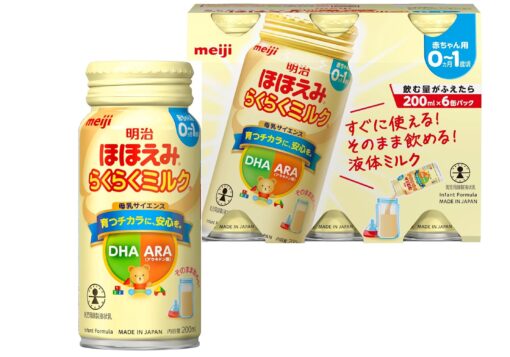 Sữa Meiji 0-1 Nội Địa Nhật Hohoemi Rakuraku Thùng 6 Lon Pha Sẵn 200ml