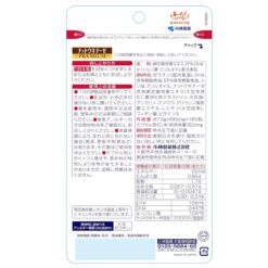 Viên Uống Điều trị Tai Biến Kobayashi Nattokinase Premium 2000FU