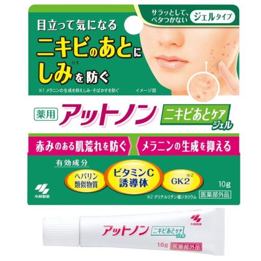 Gel Trị Thâm Mụn Kobayashi Atnon Acne Care 10g