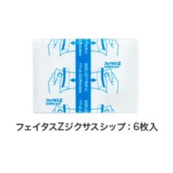 Miếng Dán Lạnh Giảm Đau Nhức Khớp Và Cơ Feitas Z Jixas Hộp 6 MiếngMiếng Dán Lạnh Giảm Đau Nhức Khớp Và Cơ Feitas Z Jixas Hộp 6 Miếng