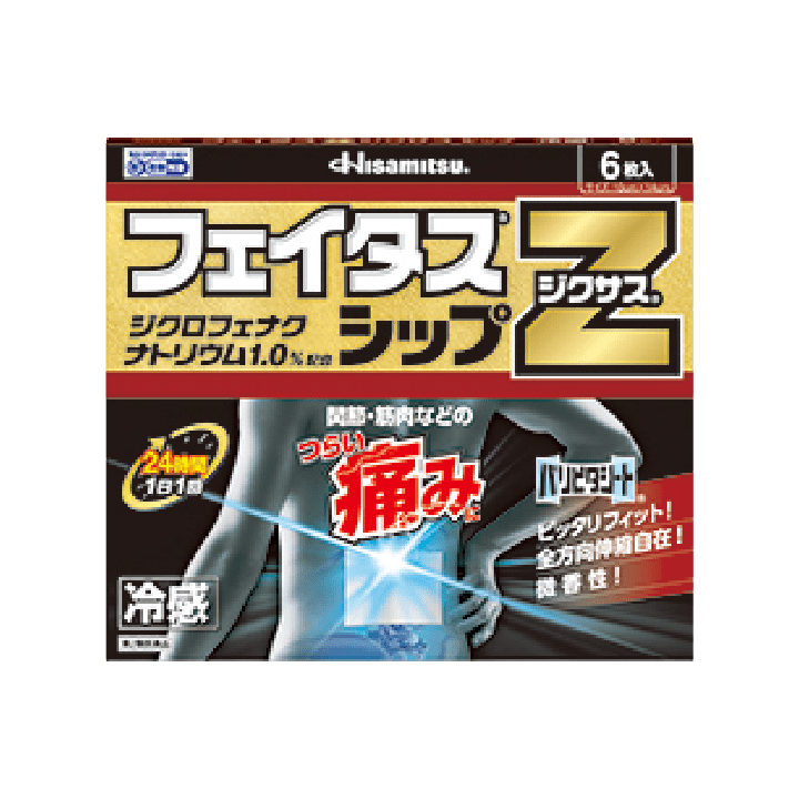Miếng Dán Lạnh Giảm Đau Nhức Khớp Và Cơ Feitas Z Jixas Hộp 6 Miếng