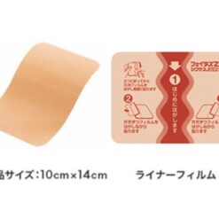 Miếng Dán Nóng Giảm Đau Nhức Cơ Feitas Zα Jixas Size Lớn Hộp 7 Miếng Miếng Dán Nóng Giảm Đau Nhức Cơ Feitas Zα Jixas Size Lớn Hộp 7 Miếng