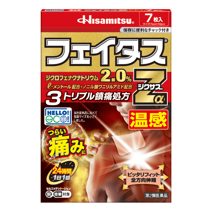 Miếng Dán Nóng Giảm Đau Nhức Cơ Và Vai Gáy Feitas Zα Jixas Hộp 7 Miếng Miếng Dán Nóng Giảm Đau Nhức Cơ Và Vai Gáy Feitas Zα Jixas Hộp 7 Miếng