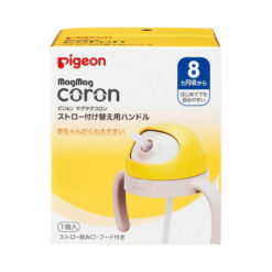 Nắp hút pigeon mug mag coron straw replacement handle cho bé từ 8 tháng tuổi