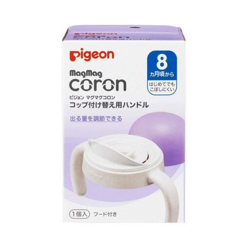 Nắp uống pigeon magmag coron cup replacement handle cho bé 8 tháng