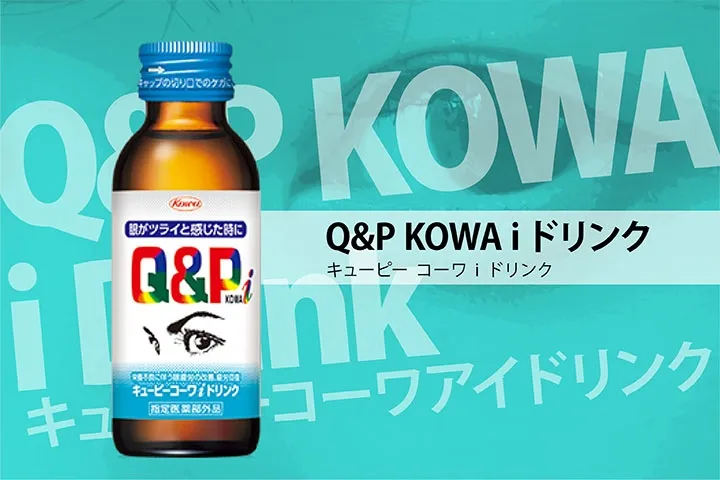 Nước uống bổ mắt q&p kowa nhật bản 100ml x 10 chai giúp sáng mắt giảm cận | lazada. Vn