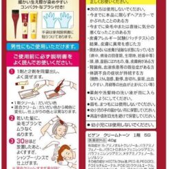Thuốc Nhuộm Tóc Phủ Bạc Bigen Hoyu Cream Tone Nhật Bản 7G Màu Đen Tuyền
