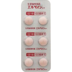 Thuốc Đau Bụng Kinh L Pain Kowa Của Nhật 12 Viên