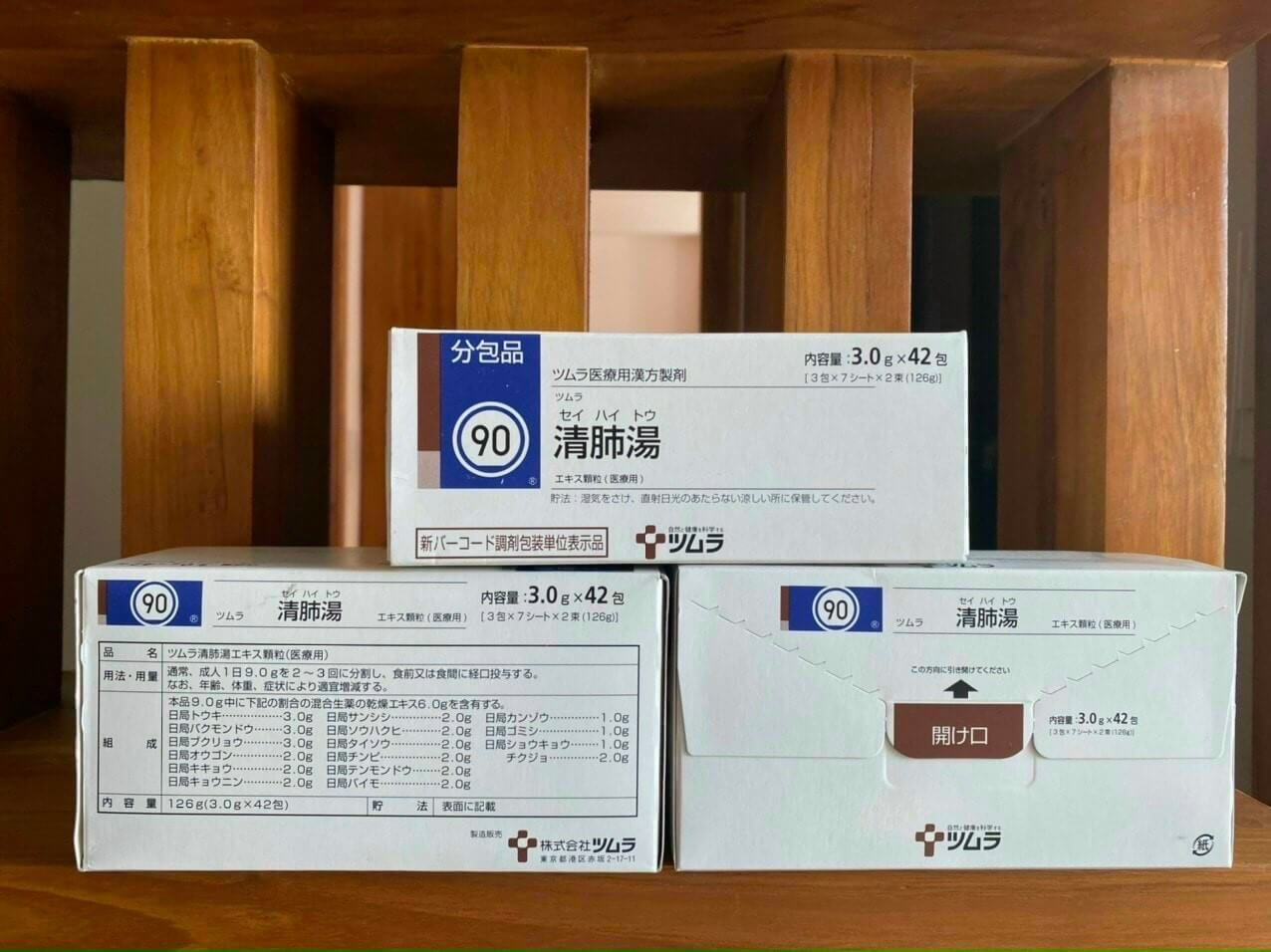 Thuốc Lọc Phổi Tsumura Seihaito 90 Nhật Bản Hộp 42 Gói Lọc phổi Tsumura Seihaito 90 3gx 42 gói có tốt không?