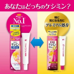 Kem Đặc Trị Thâm Nám Kobayashi Keshimin EX 12g Kem Đặc Trị Thâm Nám Kobayashi Keshimin EX 12g