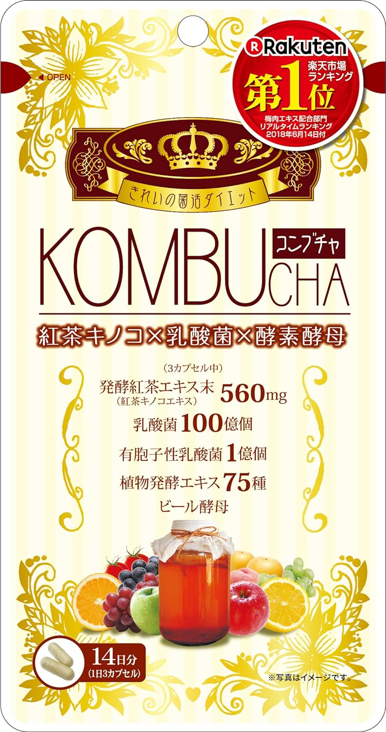 Viên uống hỗ trợ giảm cân kombucha yuwa nhật bản gói 42 viên