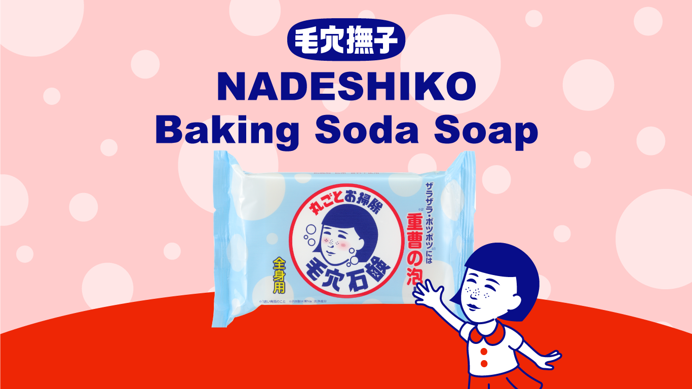 Nadeshiko baking soda soap ｜ ishizawa laboratories