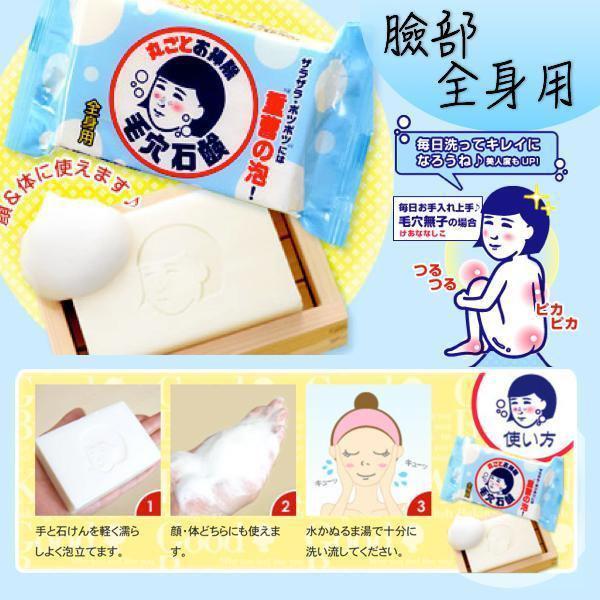 Ishizawa lab keana nadeshiko baking soda soap bar 155g – japanese taste