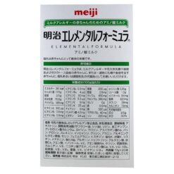 Sữa Meiji Elemental Formula Dành Cho Bé Dị Ứng Protein Sữa Meiji Elemental Formula Dành Cho Bé Dị Ứng Protein
