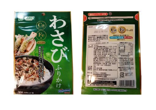 Gia vị rắc cơm vị wasabi bổ sung canxi và sắt s select hagoromo nhật bản