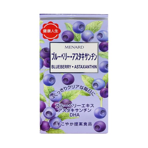 Viên Uống Bổ Mắt Blueberry Menard 120 Viên