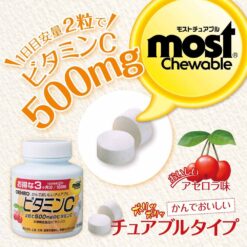 Viên Nhai Bổ Sung Vitamin C Orihiro Most Chewable 180 Viên (Vị Cherry)