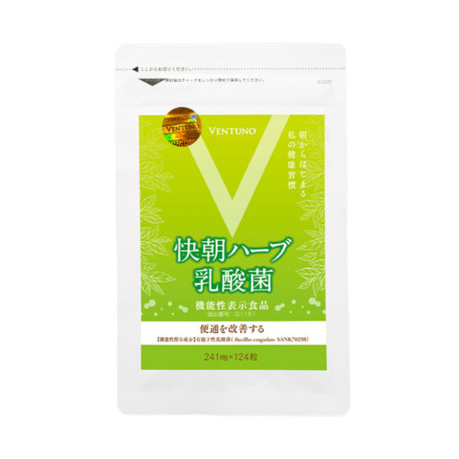 Viên Uống Giảm Cân Enzyme Fucoidan Kaicho 124 Viên Nội Địa Nhật Bản