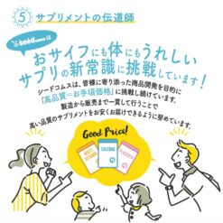 Bột Bổ Sung Canxi Hỗ Trợ Tăng Chiều Cao Seedcoms Dạng Ăn Hộp 30 Gói (30 Ngày) Bột Bổ Sung Canxi Hỗ Trợ Tăng Chiều Cao Seedcoms Dạng Ăn Hộp 30 Gói (30 Ngày)