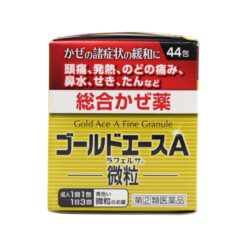 Bột Trị Cảm Cúm Pabron Cho Bé Trên 1 Tuổi Hộp 46 Gói Bột Trị Cảm Cúm Pabron Cho Bé Trên 1 Tuổi Hộp 46 Gói
