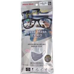 Khẩu Trang Ease Mask Zero Nhật Bản Chống Bụi – Chống Mờ Kính – Chống Ngạt Thở Màu Trắng