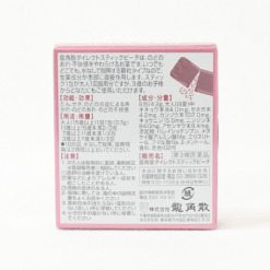 Cốm Ngậm Trị Viêm Họng Tan Đờm Ryukakusan Direct Nhật Bản