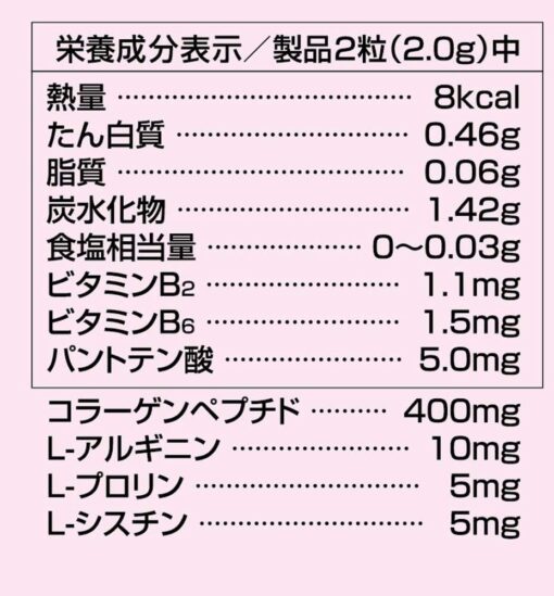 Viên nhai bổ sung collagen orihiro most chewable 180 viên (vị đào)