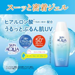 Kem Chống Nắng Cấp Ẩm Skin Aqua Super Moisture 110g Nội Địa Nhật