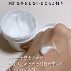Kem dưỡng ẩm chống nứt nẻ da cho bé to-plan okosama cream